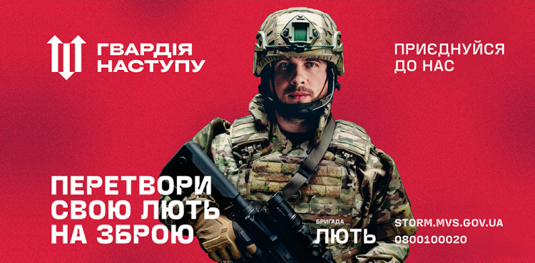 «Гвардія наступу»: кількість заяв на вступ до штурмових бригад продовжує стрімко зростати