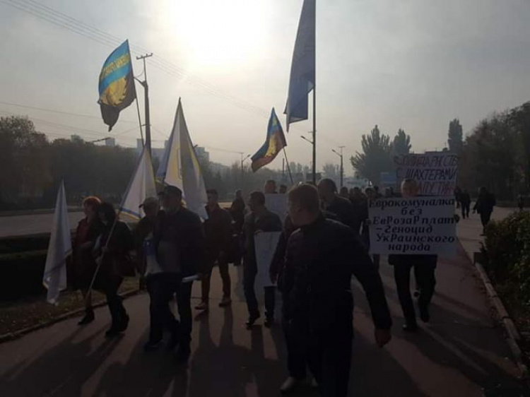 Представители профсоюзов Кривого Рога вышли на митинг в поддержку шахтёров (ФОТО)