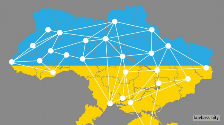 Криворіжців запрошують долучитися до обговорення проекту Закону України «Про внесення змін до Конституції України» в частині децентралі