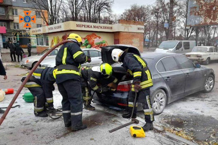 Фото ДСНС Дніпропетровської області