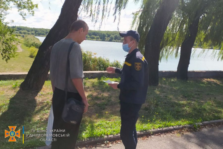 Фото ДСНС Дніпропетровської області