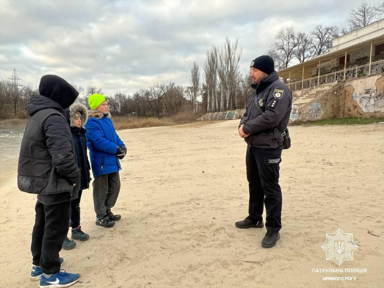 Патрульні нагадують криворіжцям про дотримання безпечної поведінки на льоду