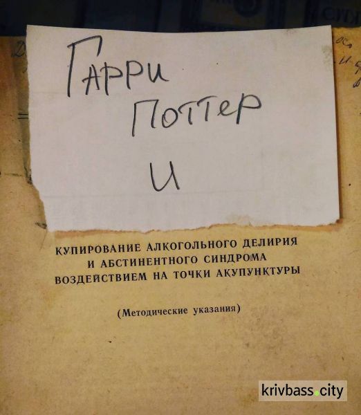 В сети стартовал новый флешмоб "Гарри Поттер и" (ФОТО)