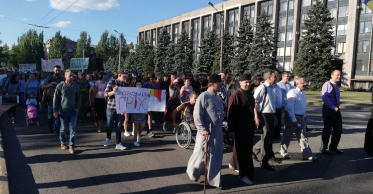 В Кривом Роге провели марш "За традиционные семейные ценности" (ФОТОРЕПОРТАЖ, ВИДЕО)