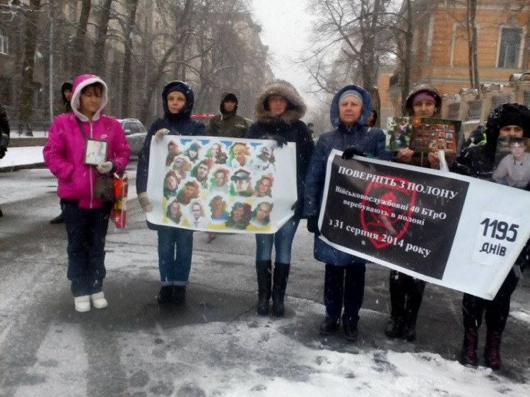 1195 дней в плену: родные бойцов из Кривого Рога митингуют под стенами Администрации Президента