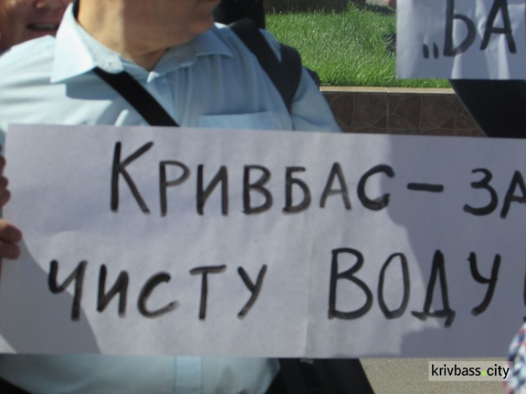 Давление, цена, порывы, акция протеста: что вызвало негодование горожан в работе Кривбассводоканала (ФОТО, ВИДЕО)