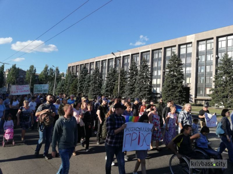 В Кривом Роге провели марш "За традиционные семейные ценности" (ФОТОРЕПОРТАЖ, ВИДЕО)