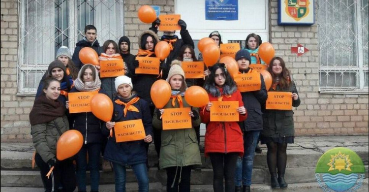 В Кривом Роге присоединились к Всеукраинской акции "16 дней против насилия"(фото)