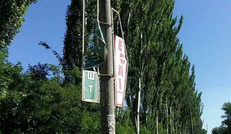 В Кривом Роге владельцев рекламных бордов штрафуют за состояние конструкций и самого полотна