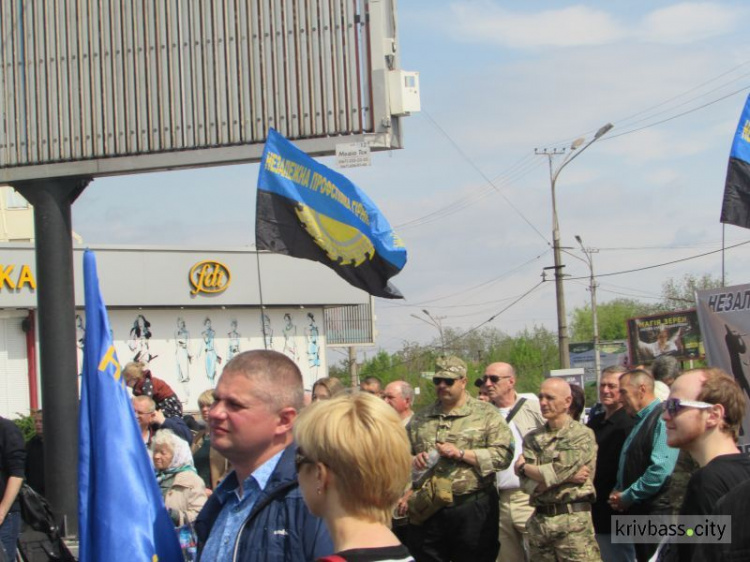 В Кривом Роге состоялся марш профсоюзов за зарплату в 1000 евро (фото)