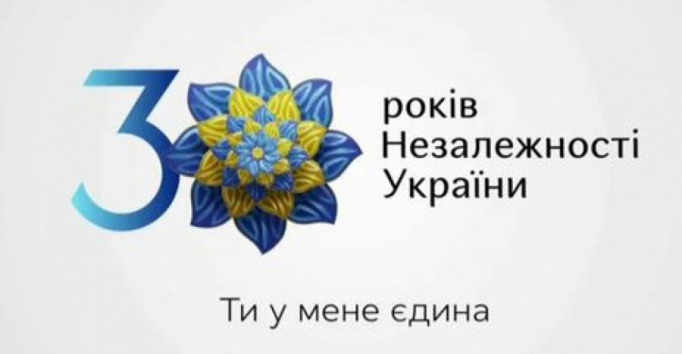 Урочистості з нагоди 30-річчя незалежності України обійдуться в 100 млн грн – Мінфін