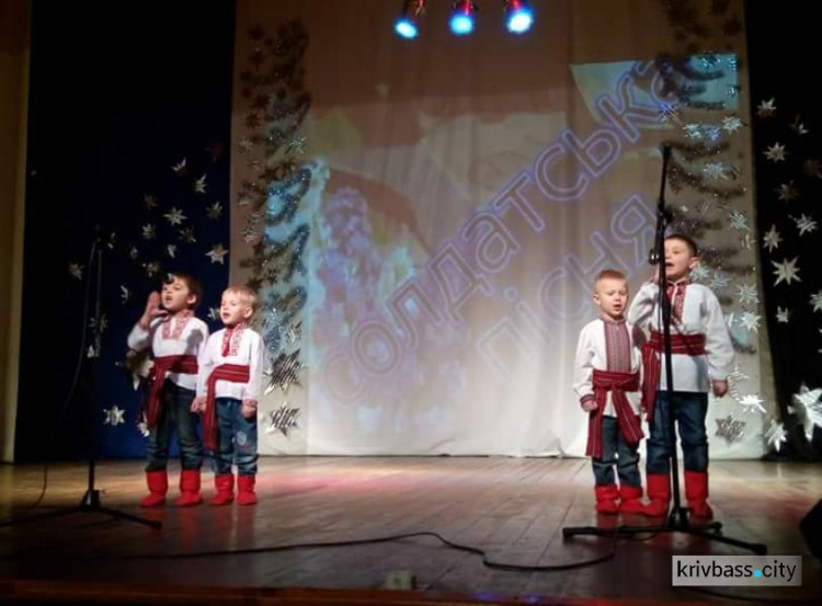 В Кривом Роге прошел отборочный фестиваль "Солдатская песня" (ФОТО)