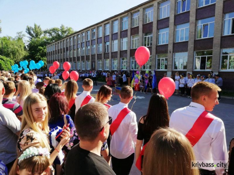 Отшумели: в школах Кривого Рога прозвенел последний звонок (ФОТО) + (ВИДЕО) + (ОБНОВЛЕНО)