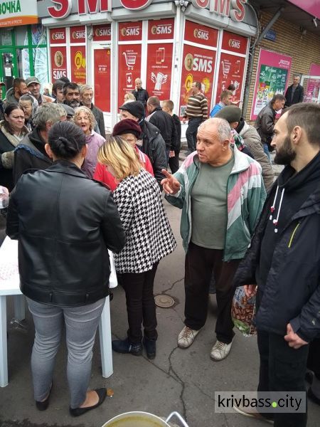 В центре Кривого Рога разбили палатки и бесплатно раздавали еду (ФОТО)