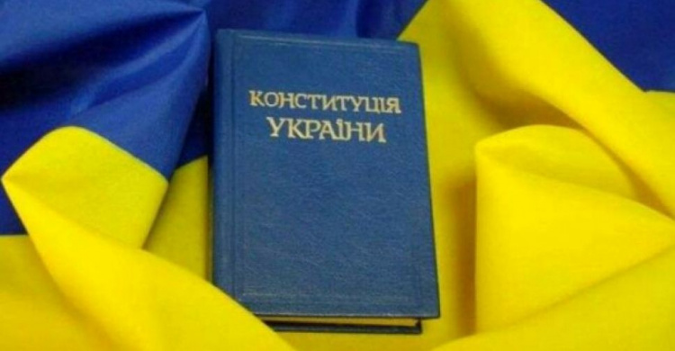 Кривой Рог отмечает 22-ю годовщину Конституции Украины