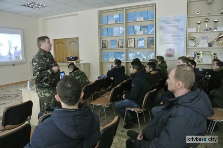 В Кривом Роге прошло мероприятие "Ты должен быть патриотом своего государства" (ФОТО)