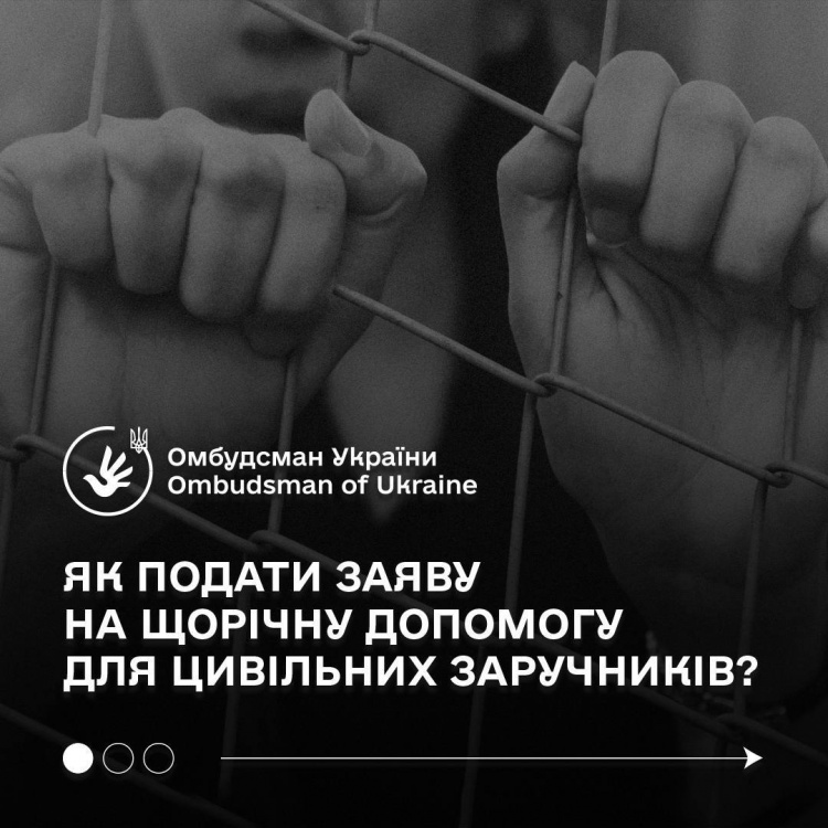 Родини українців, яких утримує росія, можуть отримати від держави фінансову допомогу: куди звертатися