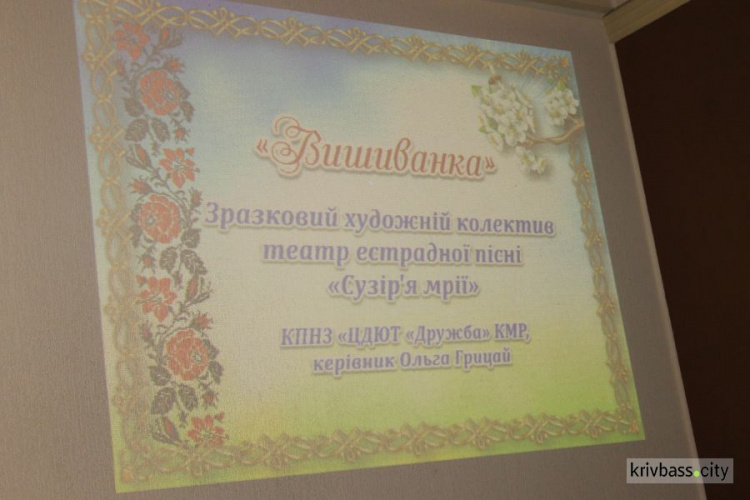 В Кривом Роге наградили победителей фестиваля «Наші таланти тобі, Криворіжжя!» (ФОТО, ВИДЕО)