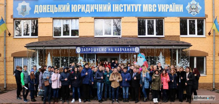 Юридический факультет ДЮИ провел в Кривом Роге День открытых дверей (ФОТООТЧЕТ)