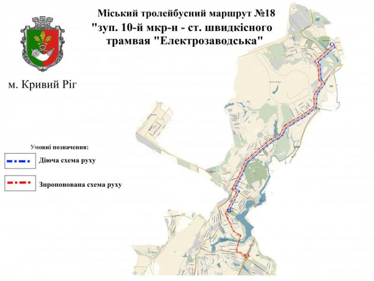 Стало известно, как изменится движение транспорта в Кривом Роге после закупки 50 троллейбусов (схема)