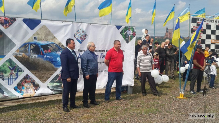 Праздник под дождем: ко Дню города в Кривом Роге стартовали  «Гонки на выживание» и точно выступят звезды эстрады (фото)