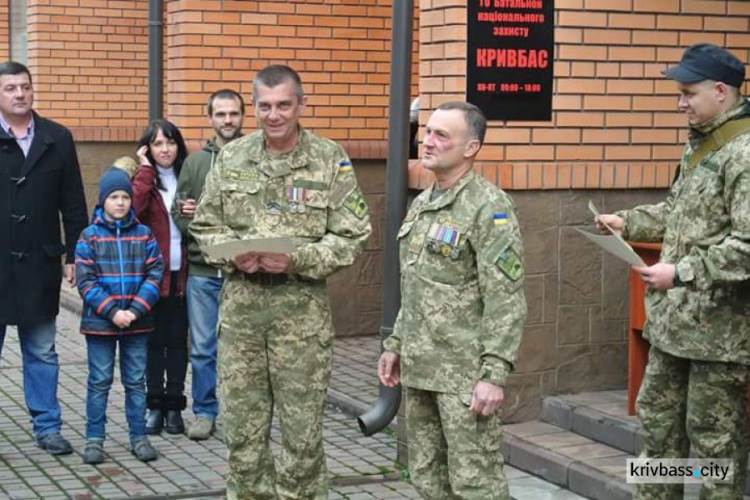 В музее батальона Кривбасс вручали награды Президента Украины "За участие в антитеррористической операции" (ФОТОРЕПОРТАЖ)