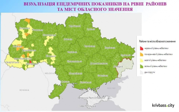 Фото пресс-службы Криворожского горисполкома