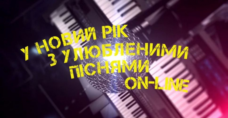 У Кривому Розі стартував фестиваль мистецтв. Містян запрошують до участі