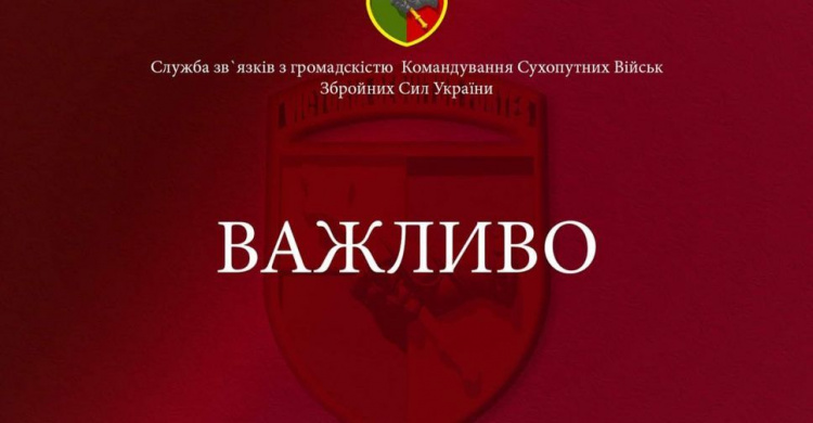 Поранені військовослужбовці мають змогу отримати грошові премії