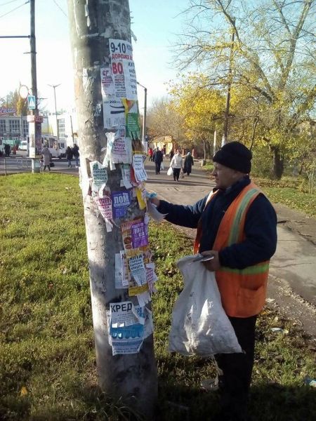 В Кривом Роге штрафуют за рекламу