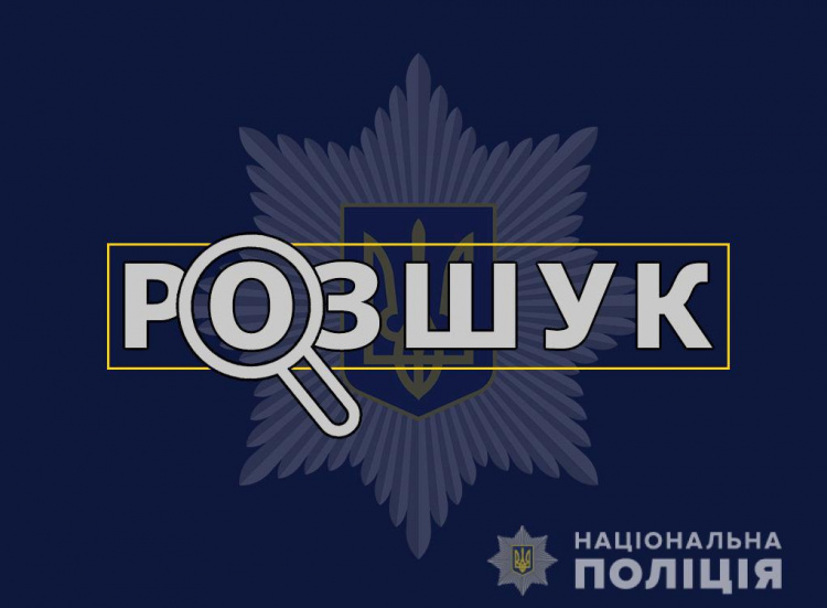 ОНОВЛЕНО: дитину розшукали! У Кривому Розі поліція розшукує 14- річного підлітка : подробиці