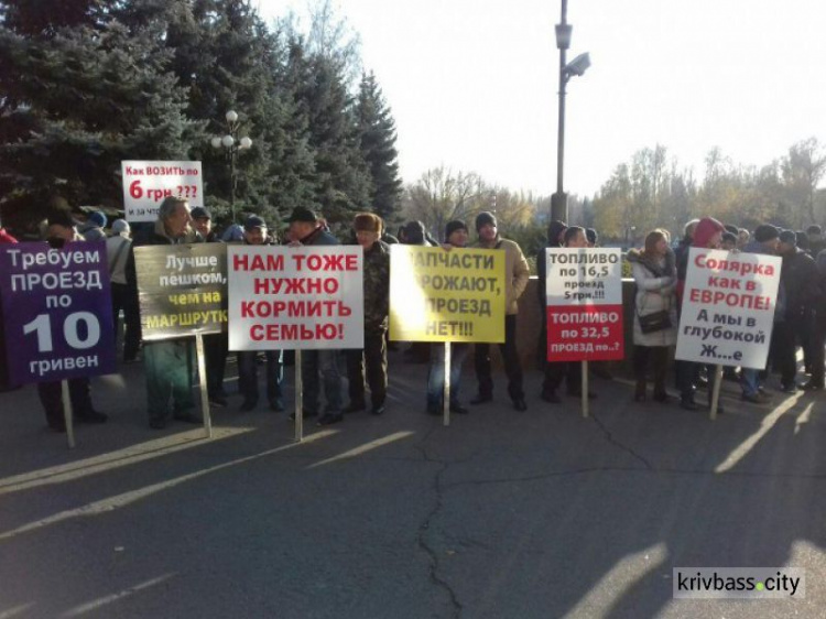 Проезд по 10 гривен – «за» и «против»: в Кривом Роге митинговали машрутчики и пассажиры (фото)