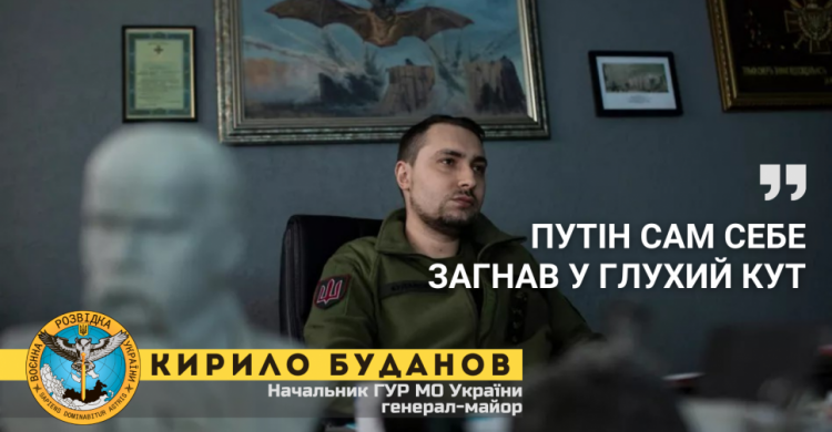 «У росіян великий кадровий голод» — начальник ГУ розвідки МО України