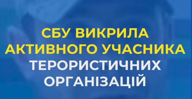 Уродженець Дніпропетровщини став поплічником терористичної організації “ЛНР”