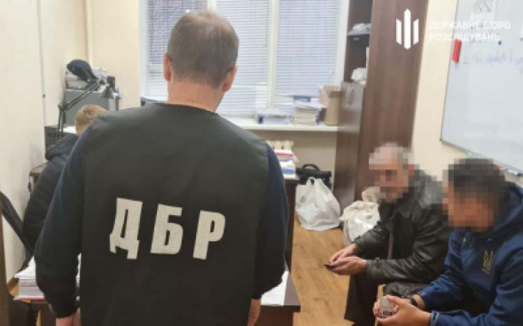 Фото пресслужби Державного бюро розслідувань