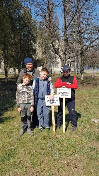 Громада Новополья под Кривым Рогом присоединилась к экоакции (фото)