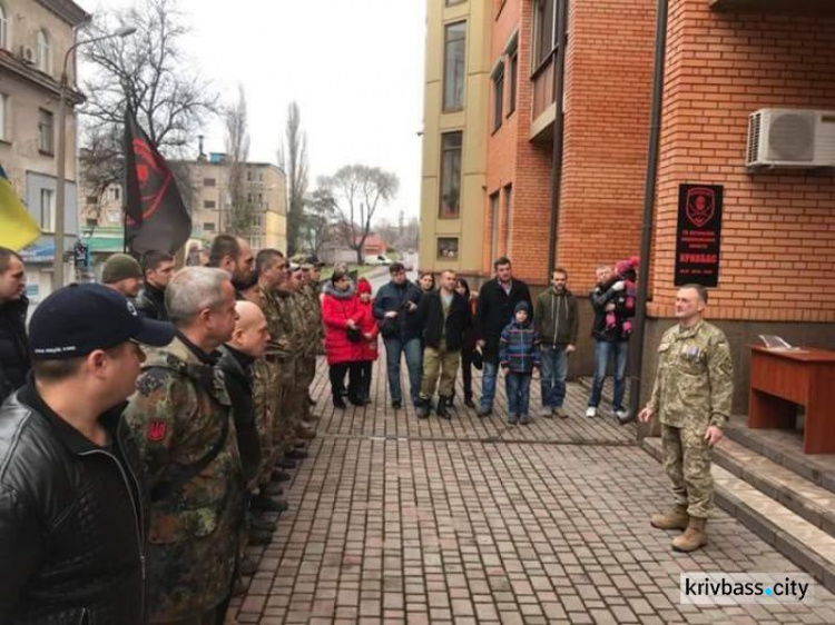 В музее батальона Кривбасс вручали награды Президента Украины "За участие в антитеррористической операции" (ФОТОРЕПОРТАЖ)