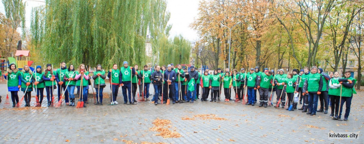 Молодежь Кривого Рога навела порядок в одном из скверов города (ФОТО)