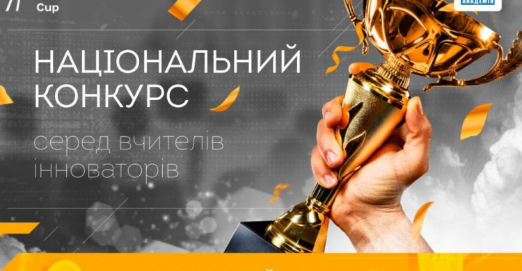 Зображення із мережі Інтернет