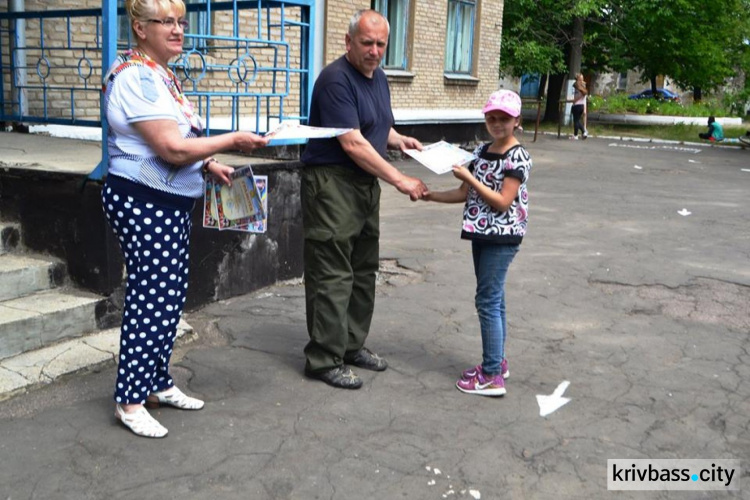 В Кривом Роге состоялись патриотические игры (ФОТО)