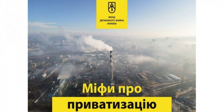 Фото пресслужби ДніпрОДА