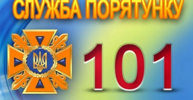 В Кривом Роге временно не работала "горячая" линия службы спасения