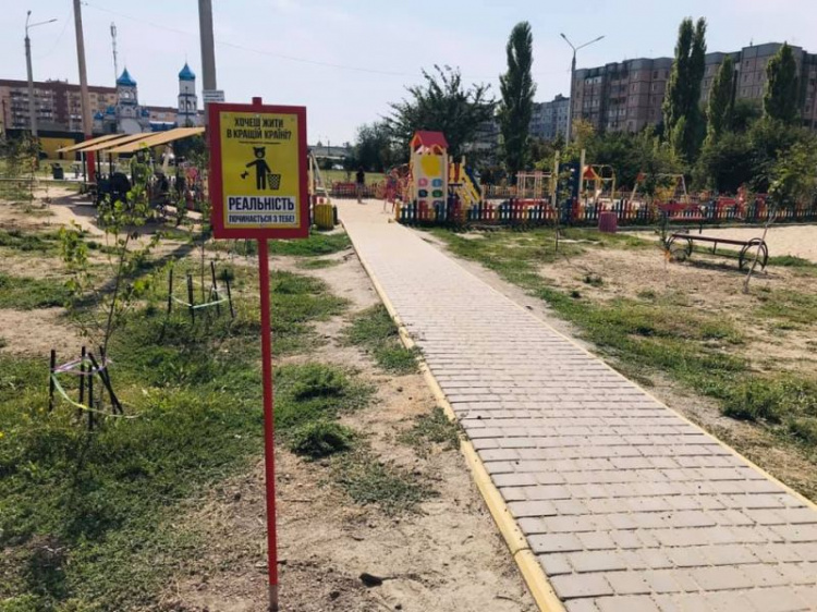 В Кривом Роге появились таблички, призывающие не сорить (фото)