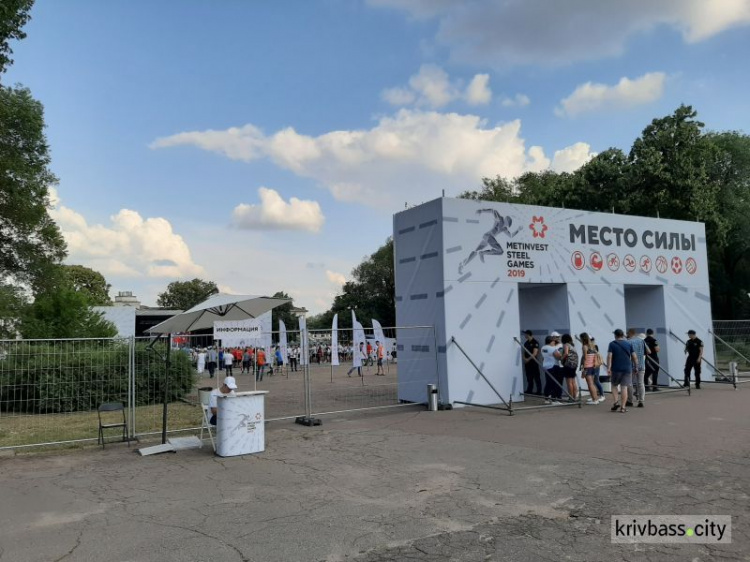 В Кривом Роге стартовала олимпиада Steel Games-2019 (фоторепортаж)