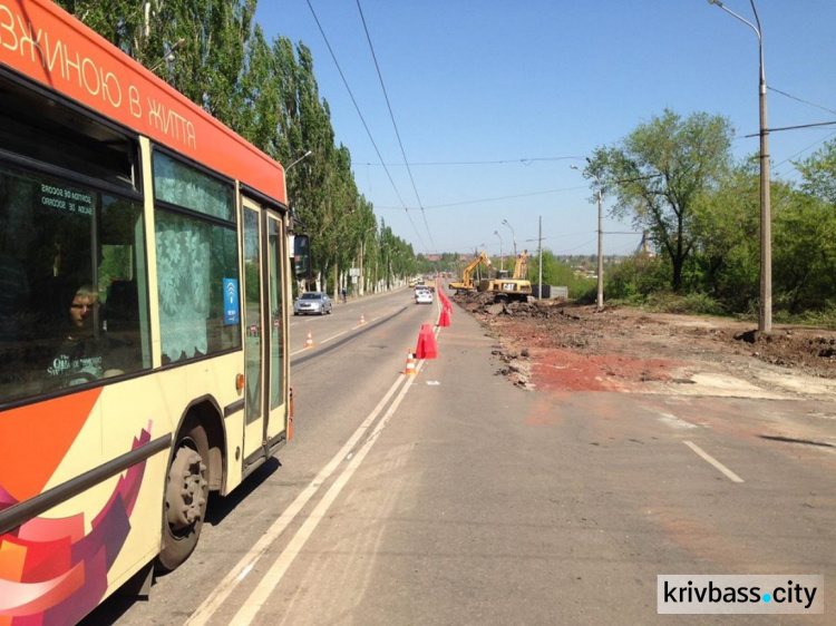 В Кривом Роге ведется реконструкция дороги по улице Волгоградская (ФОТО)