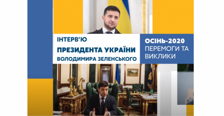 Стоп-кадр відео ТРК "Україна"