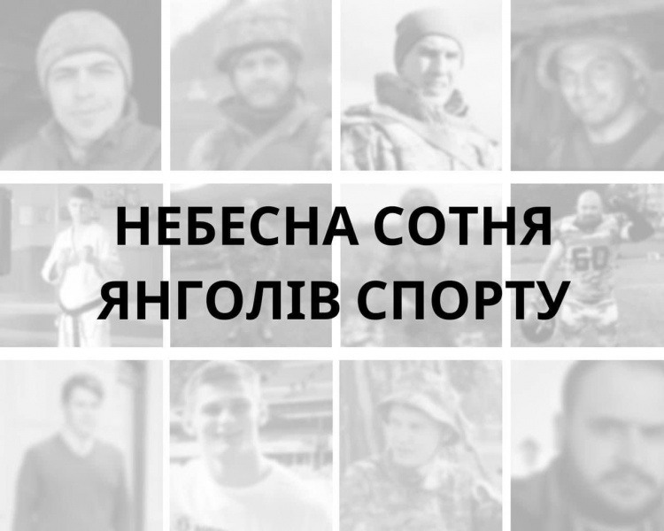 Зображення Міністерства молоді та спорту України