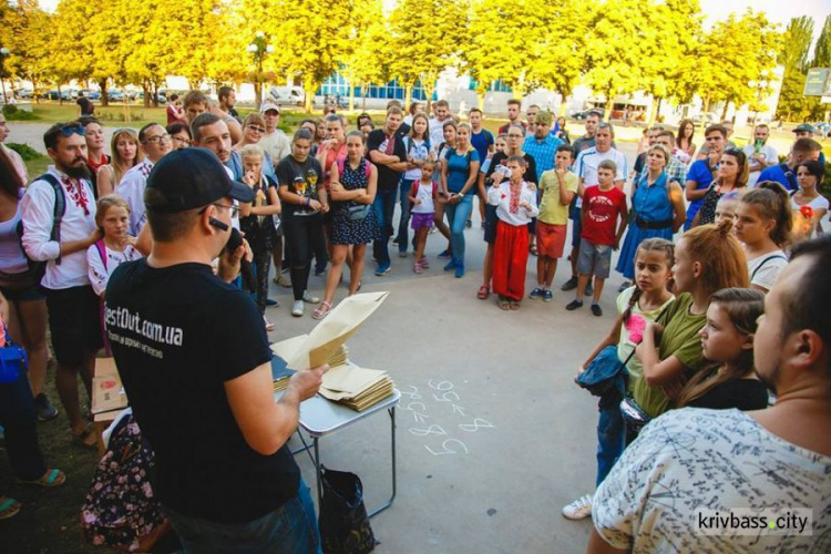 Квест ко Дню Независимости в Кривом Роге разгадывали 30 команд (ФОТО)