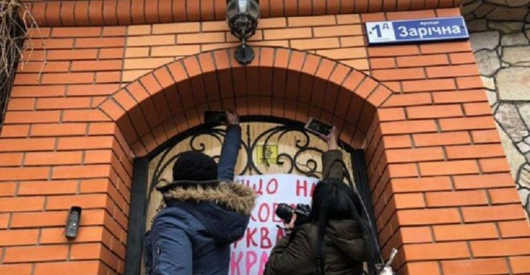 В УПЦ МП назвали "провокаторами" жителей Кривого Рога, пикетировавших имение митрополита