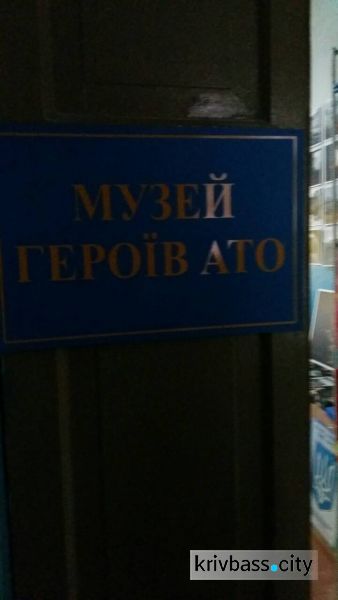 Осколки градов, гильзы, остатки от касок и оружия: дети Кривого Рога посетили музей героев АТО (ФОТОРЕПОРТАЖ)